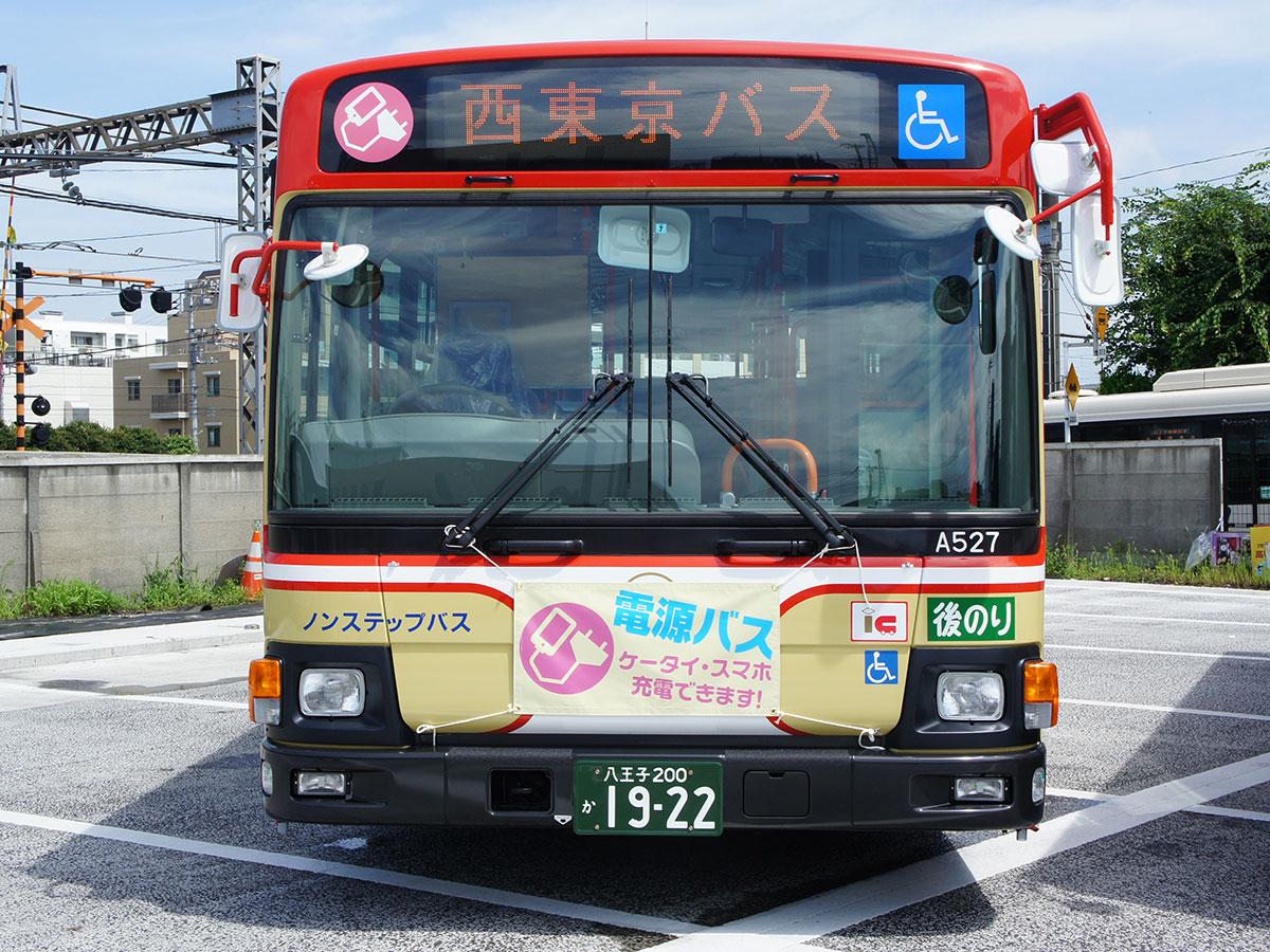 西東京バス、八王子の中心市街地を巡る新路線　みずき通りなど走る